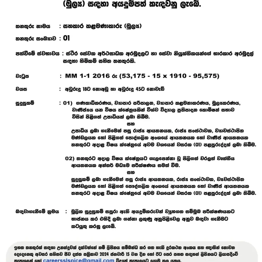 WhatsApp Image 2024-01-02 at 11.03.50